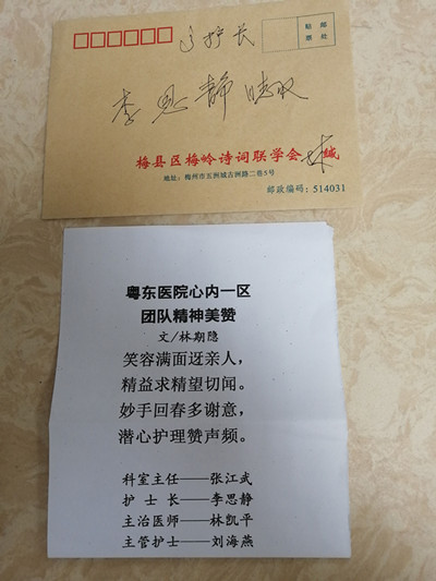 微信图片_20200410161719_副本.jpg