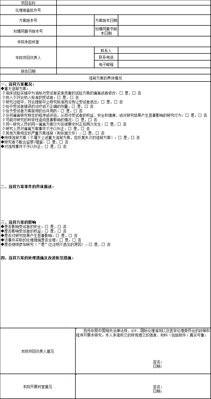 1692609824954462.jpg