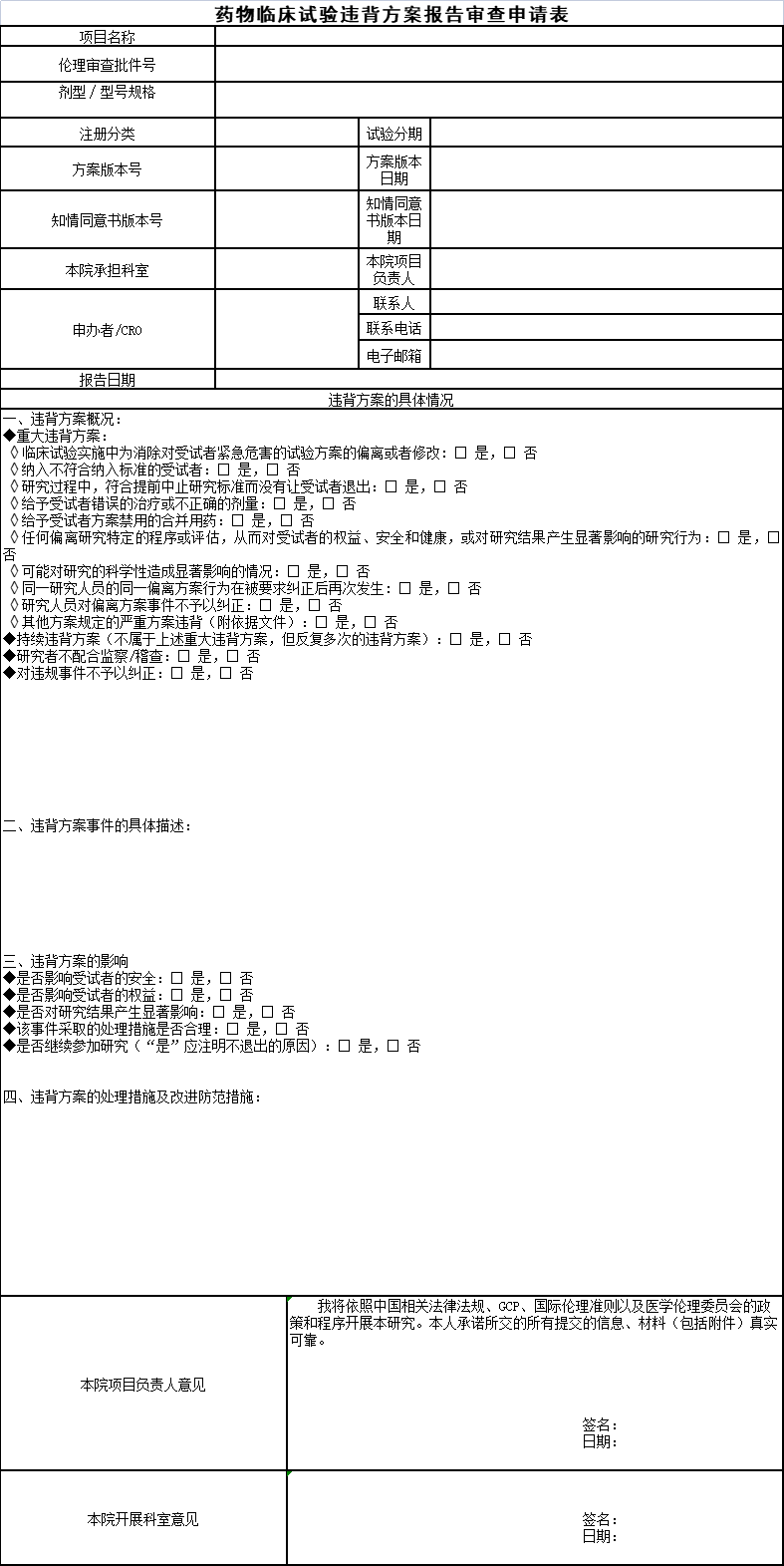 1694480767177.jpg