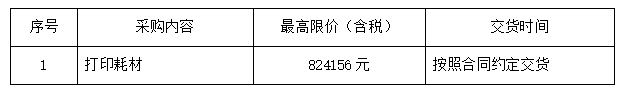 image-20250623150227-1