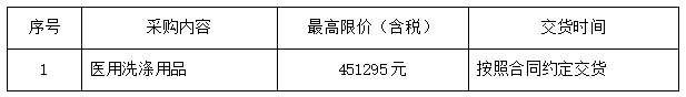 image-20250623150400-1