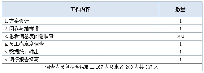 image-20250331165600-1