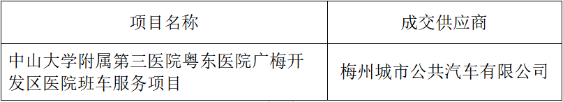 image-20250331165643-1