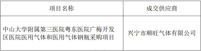 image-20250331171104-1